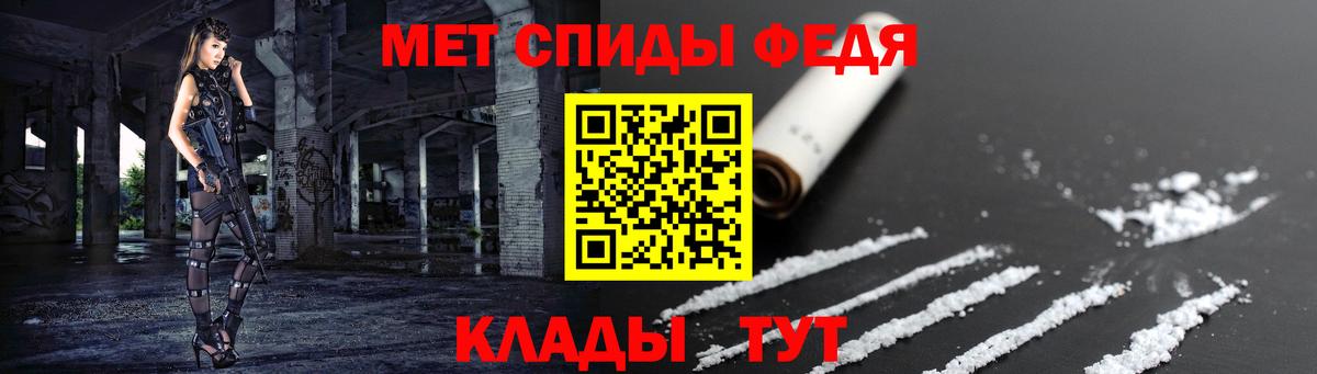 АМФЕТАМИН Розовый Изобильный