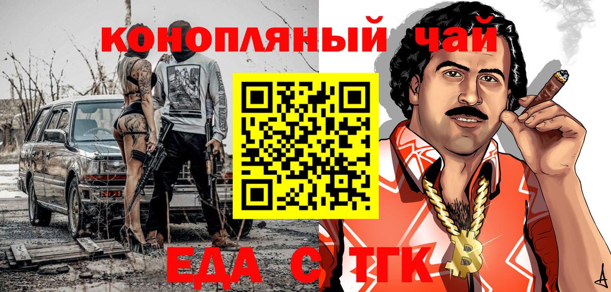 Изобильный  Canna-Cookies конопля  Вход с VPN 