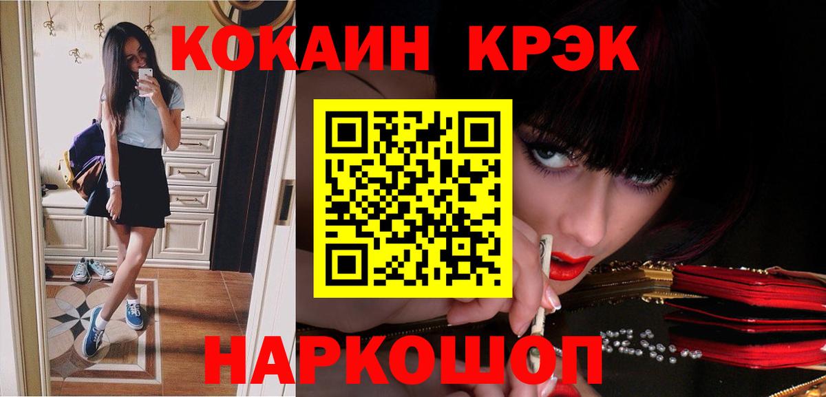 Кокаин Перу Изобильный