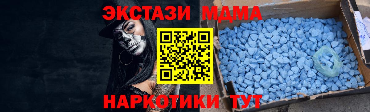 ЭКСТАЗИ  omg онион  Вход с VPN  Изобильный  Экстази ешки 