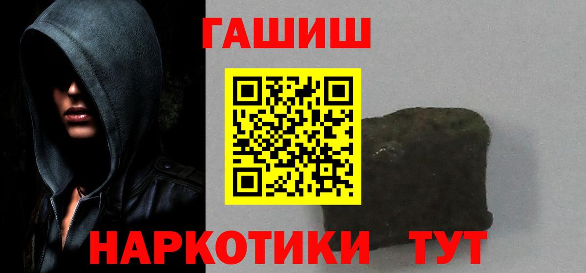 ГАШ 40% ТГК Изобильный