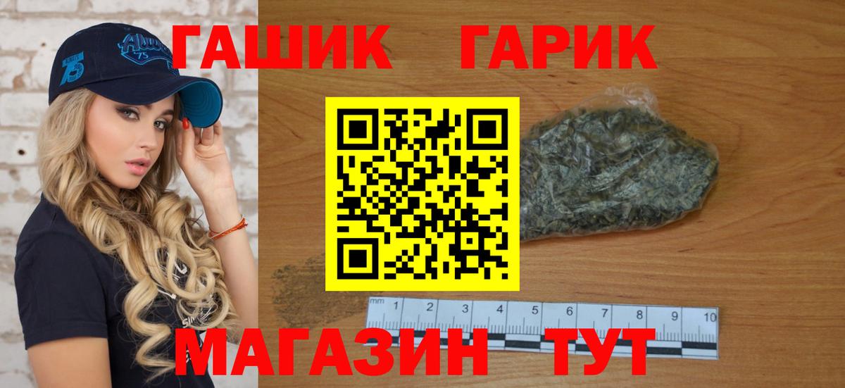 Изобильный  ГАШИШ хэш  ГАШ Premium  как найти закладки  Вход с VPN 