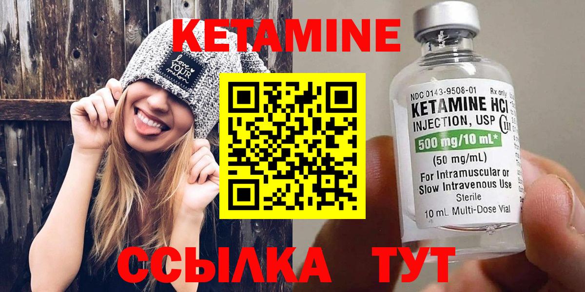 Изобильный  mega ТОР  Вход с VPN  Кетамин ketamine 