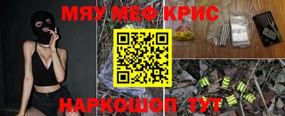 PSILOCYBIN Краснокаменск