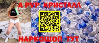 мефедрон Кумертау