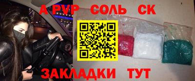 PSILOCYBIN Краснокаменск