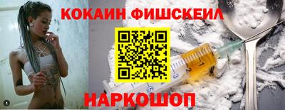 синтетический гашиш Кулебаки