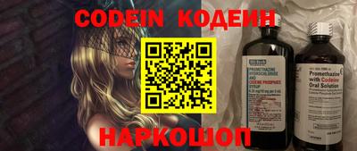 синтетический гашиш Краснодар