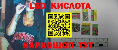 синтетический гашиш Краснодар