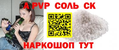 синтетический гашиш Краснодар