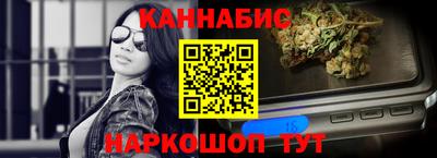 мефедрон Кумертау