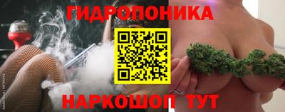 синтетический гашиш Краснодар