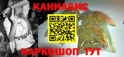 синтетический гашиш Краснодар
