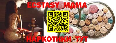 mdpv Кунгур
