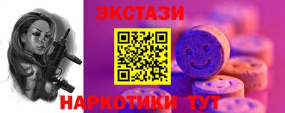 PSILOCYBIN Краснокаменск
