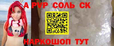 скорость Краснознаменск