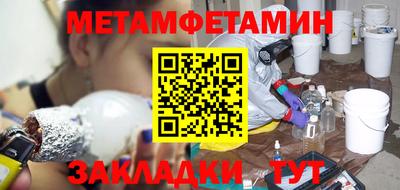 PSILOCYBIN Краснокаменск