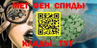 синтетический гашиш Кулебаки