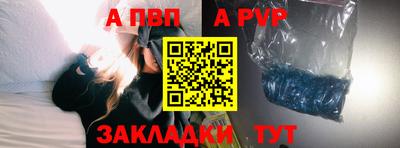 синтетический гашиш Краснодар