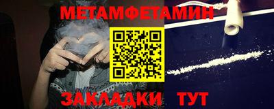 синтетический гашиш Кулебаки