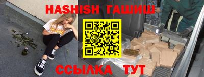 мефедрон Кумертау