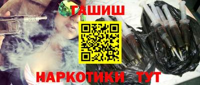 синтетический гашиш Краснодар