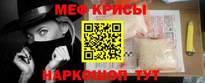 PSILOCYBIN Краснокаменск