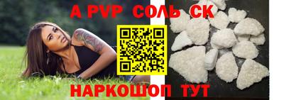 синтетический гашиш Краснодар