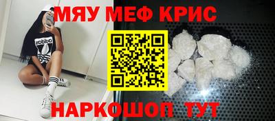 синтетический гашиш Краснодар