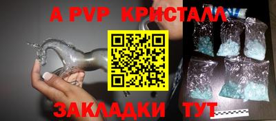 синтетический гашиш Кулебаки