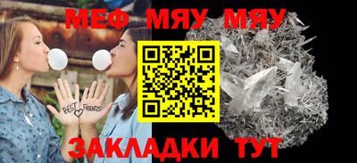 PSILOCYBIN Краснокаменск