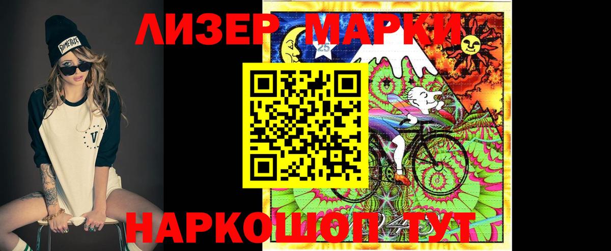 LSD-25 экстази ecstasy  LSD-25 экстази ecstasy  Изобильный  Лсд 25 экстази  Вход с VPN 