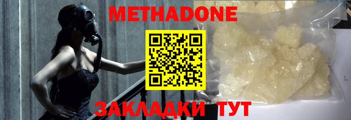Изобильный  Меф  Кокаин  Канабис  Вход с VPN  ГАШ  Меф кристаллы 