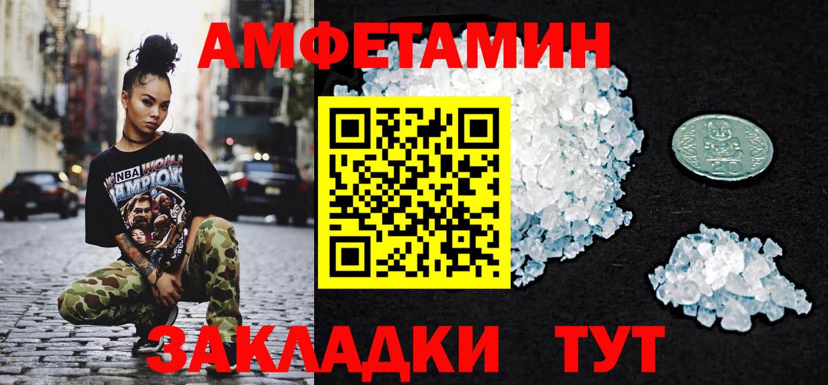 Первитин витя  Вход с VPN  Изобильный 