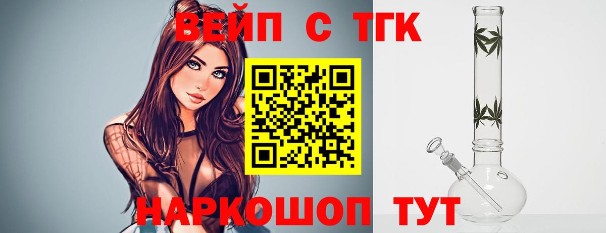 ТГК Wax Изобильный