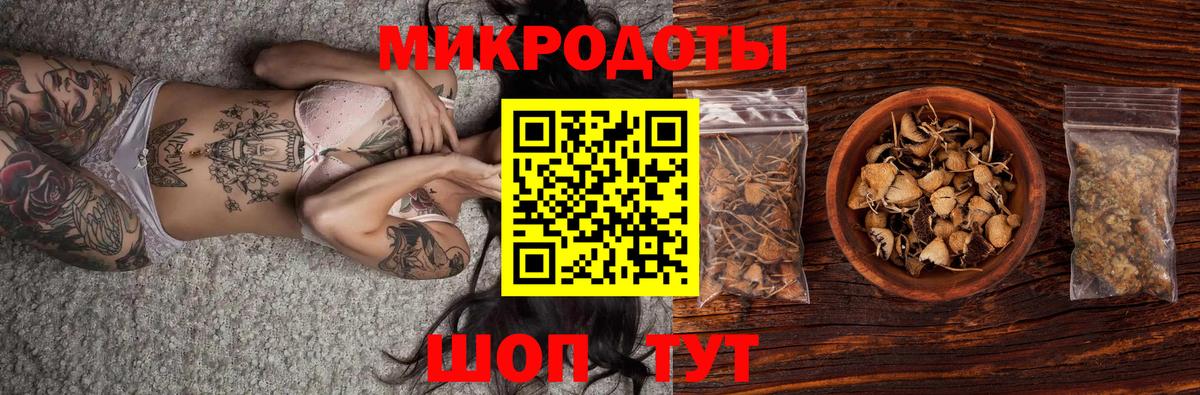Псилоцибиновые грибы ЛСД  Псилоцибиновые грибы Psilocybe  Вход с VPN  купить наркотики цена  Изобильный 