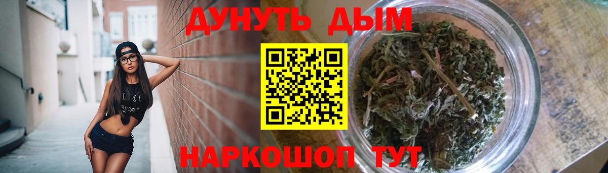 Изобильный  Шишки марихуана планчик  Вход с VPN  Конопля конопля 